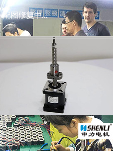 工業(yè)步進電機廠家