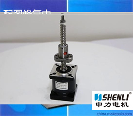 步進(jìn)電機(jī) 直線